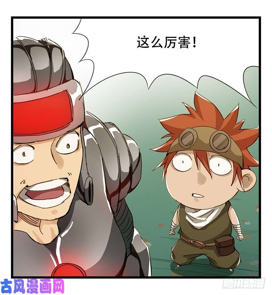百层塔六，大发明家（下）