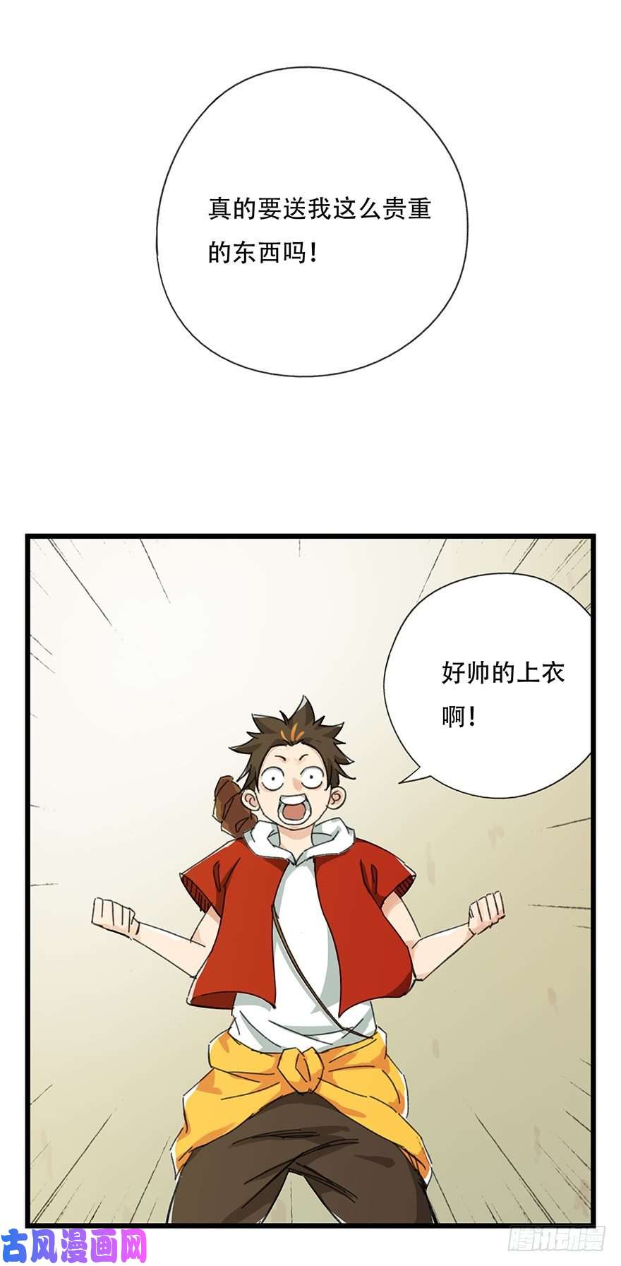 百层塔六，大发明家（下）