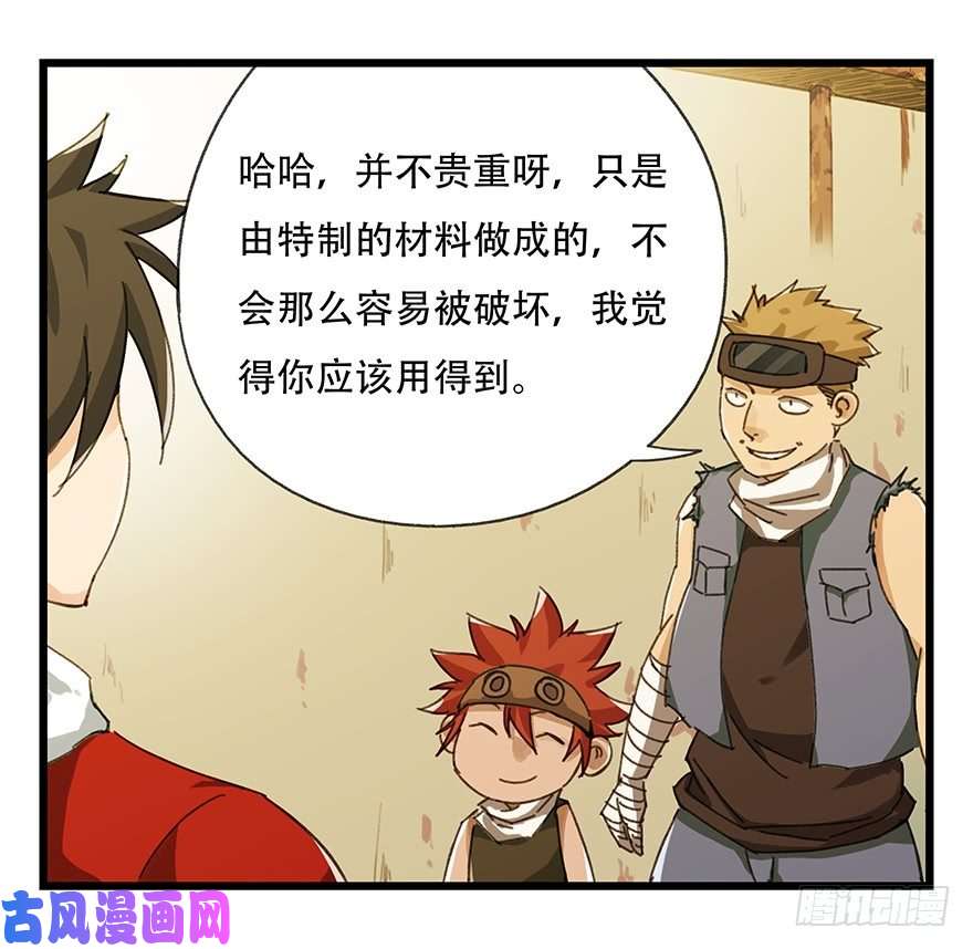 百层塔六，大发明家（下）