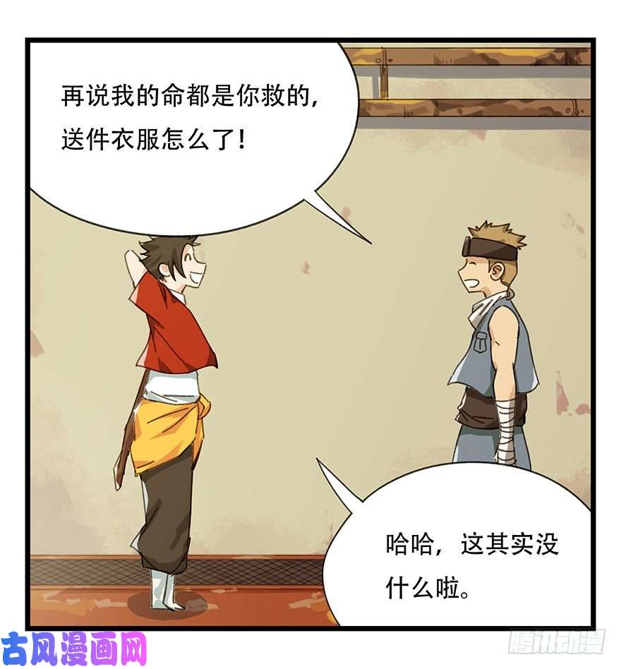 百层塔六，大发明家（下）