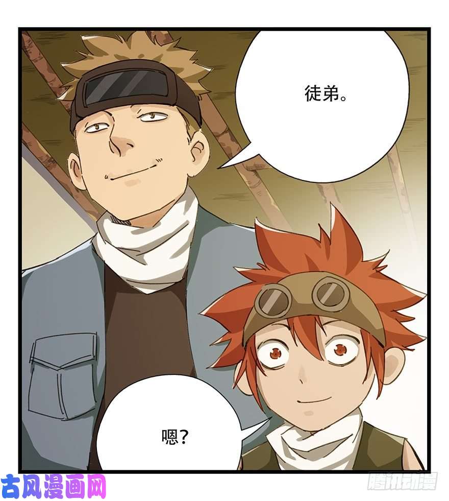 百层塔六，大发明家（下）