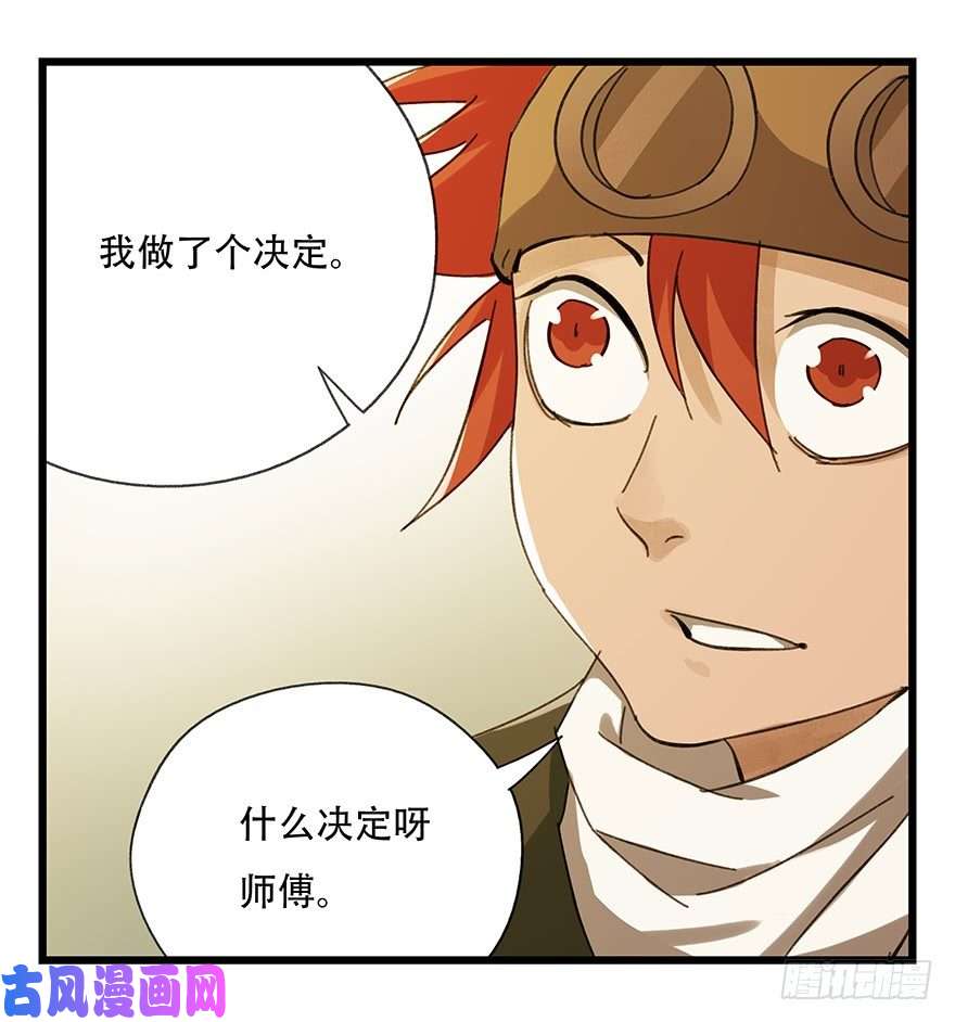 百层塔六，大发明家（下）