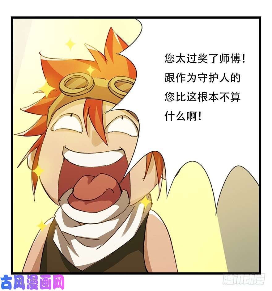 百层塔六，大发明家（下）