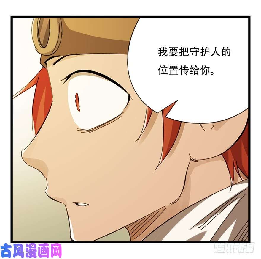 百层塔六，大发明家（下）