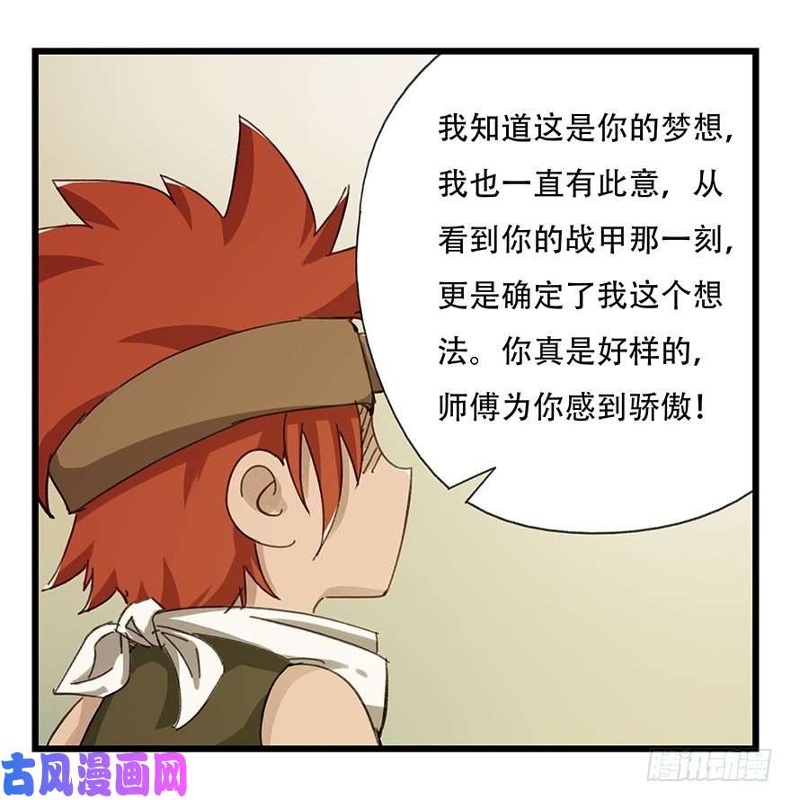 百层塔六，大发明家（下）