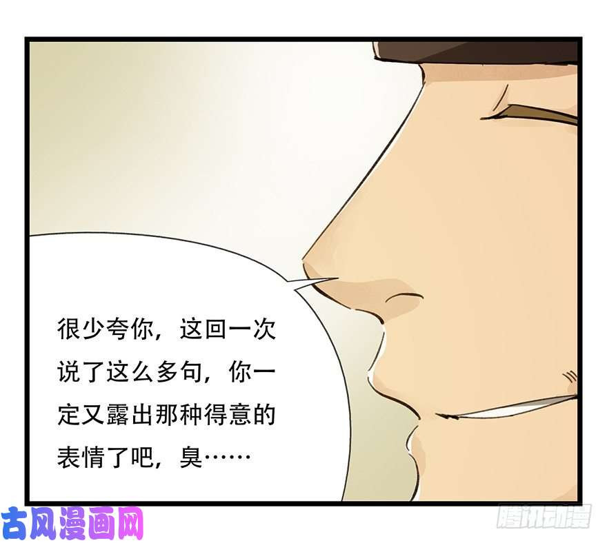 百层塔六，大发明家（下）