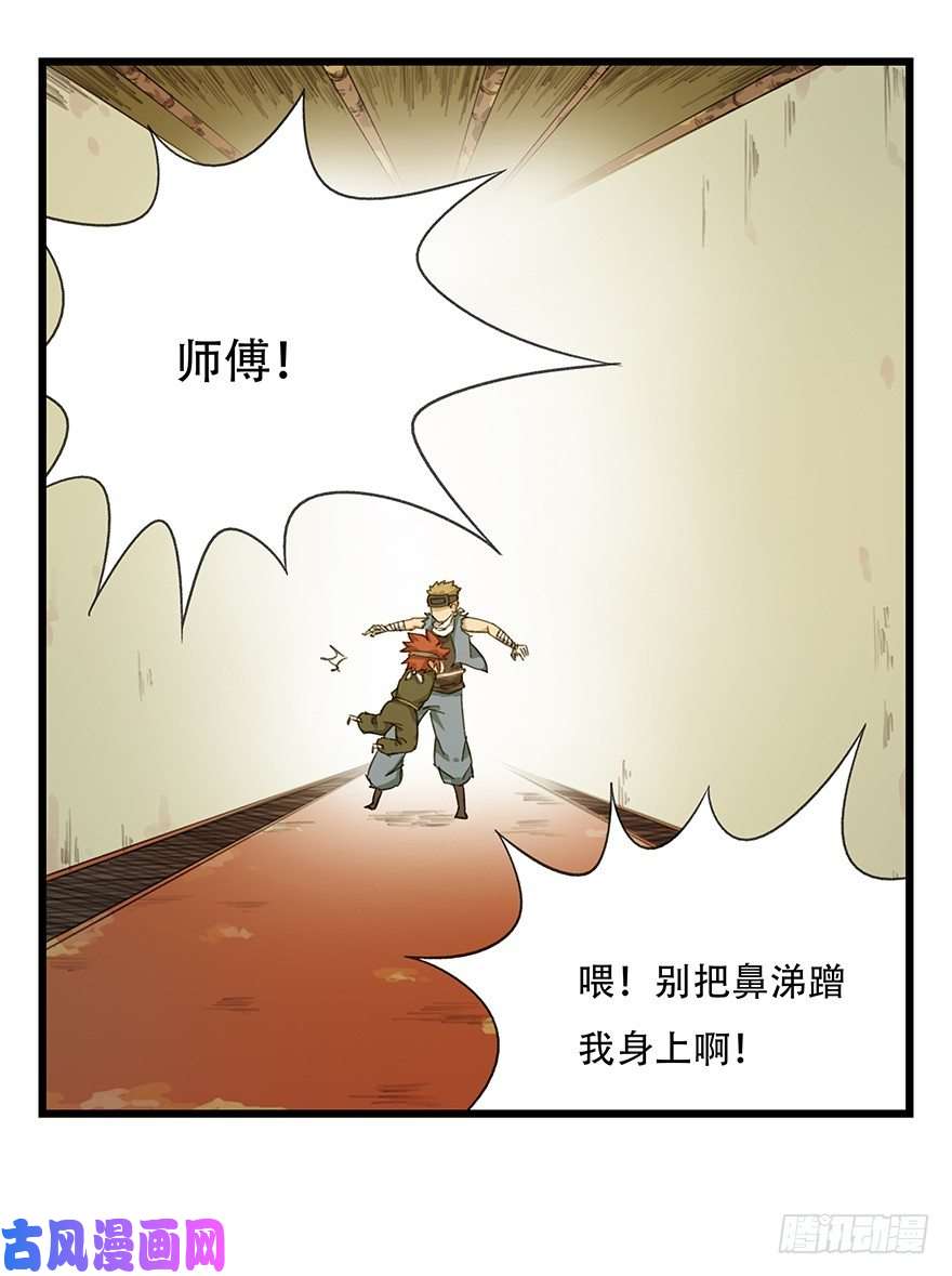 百层塔六，大发明家（下）