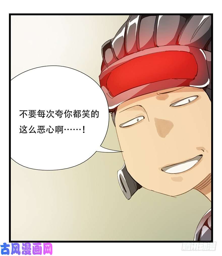 百层塔六，大发明家（下）