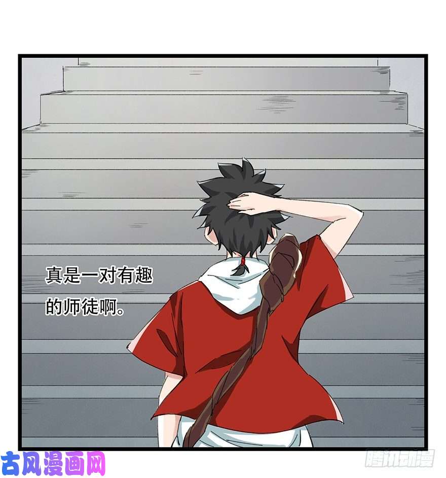百层塔七，……