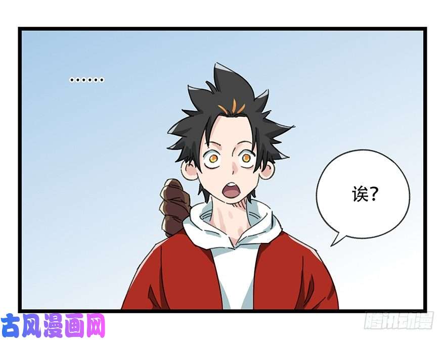 百层塔七，……