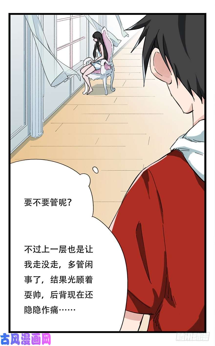 百层塔七，……
