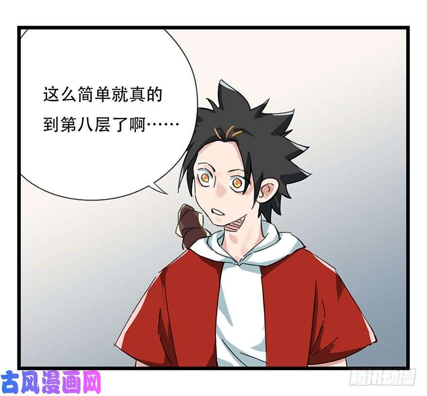 百层塔七，……
