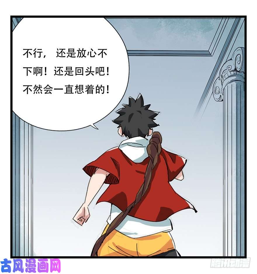 百层塔七，……