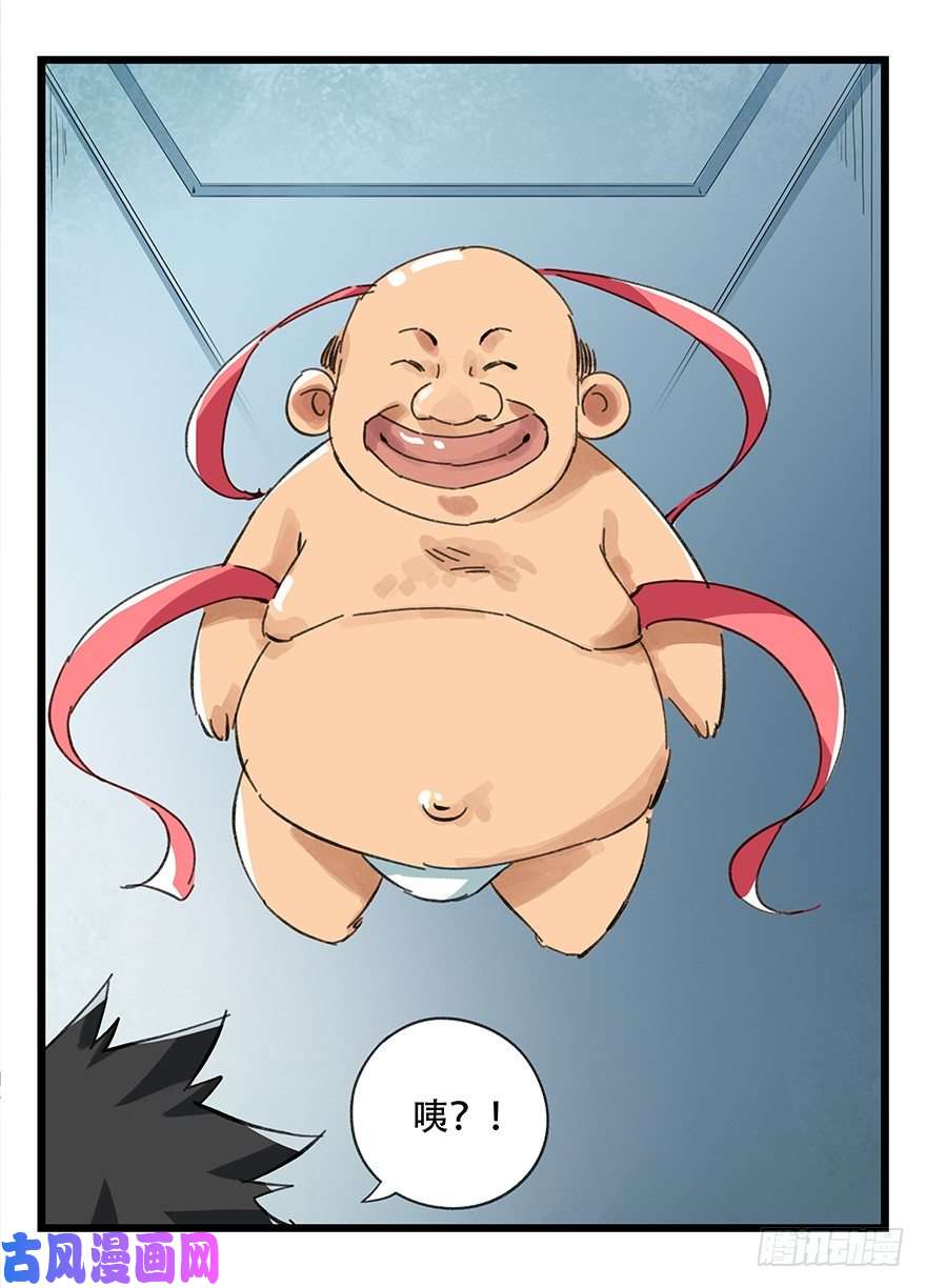 百层塔七，……