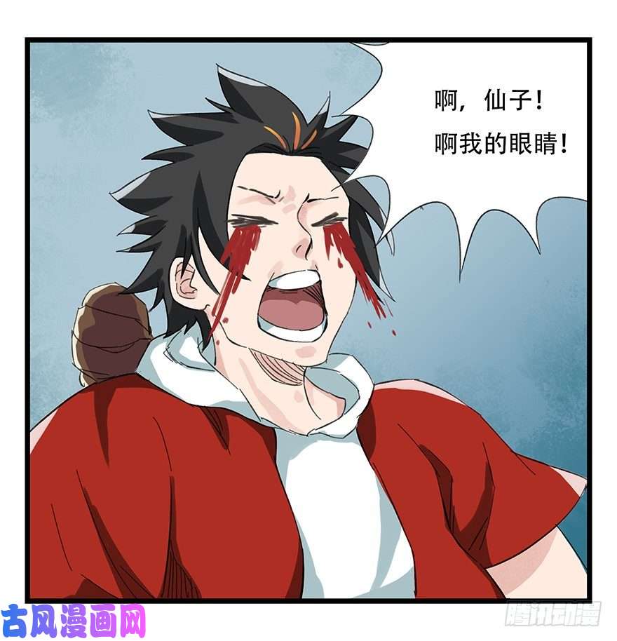 百层塔七，……