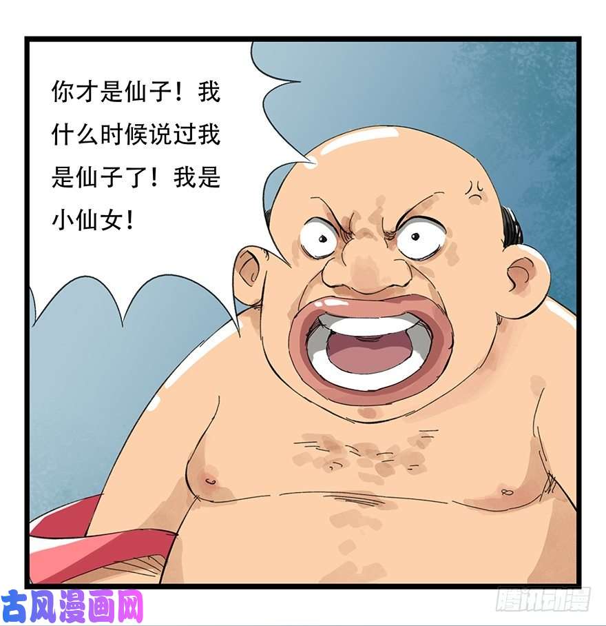 百层塔七，……
