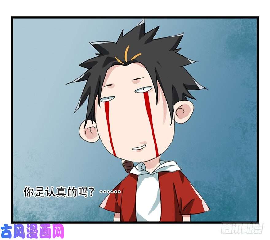 百层塔七，……