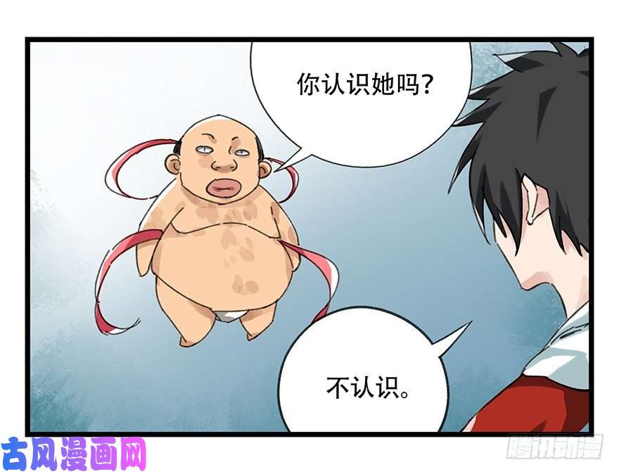 百层塔七，……