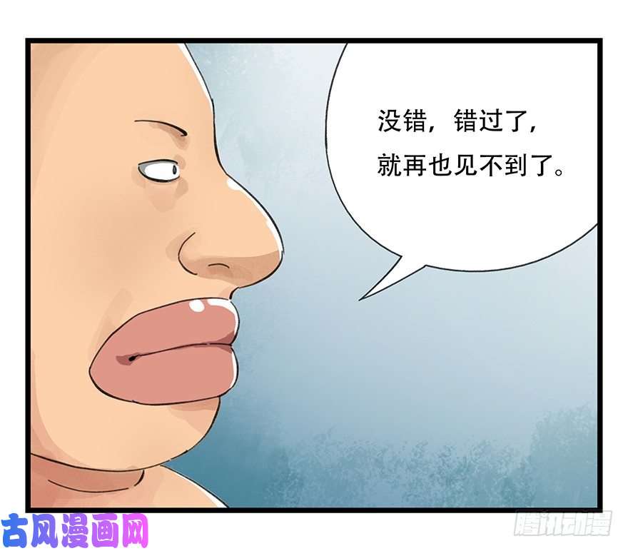 百层塔七，……