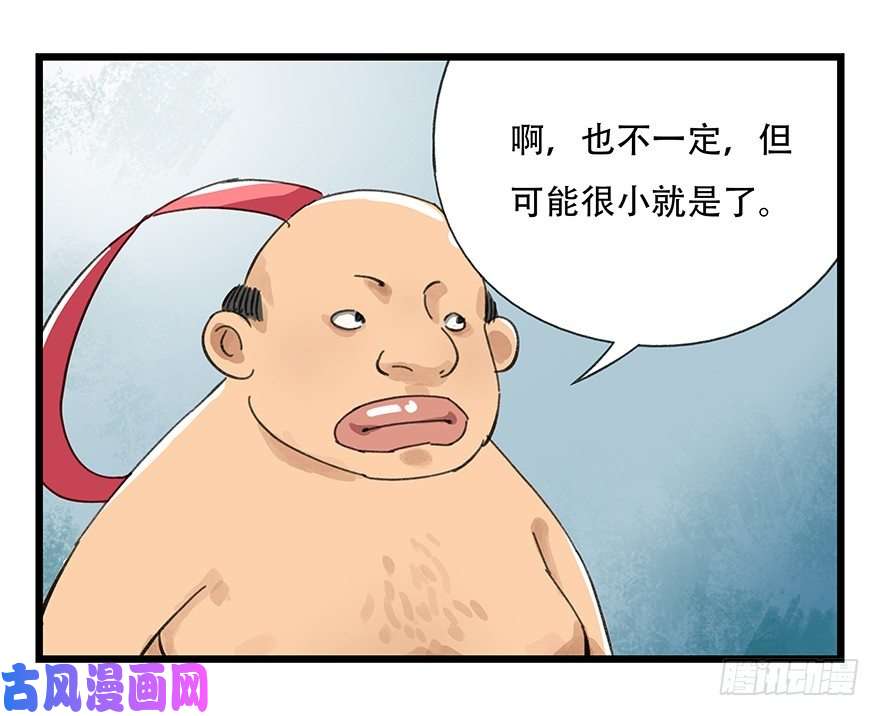 百层塔七，……