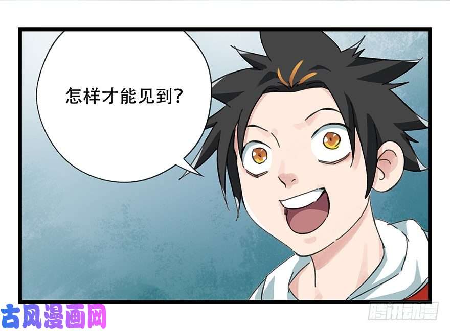 百层塔七，……