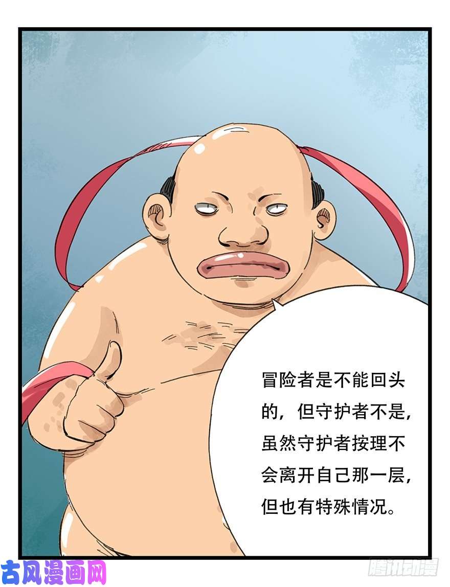 百层塔七，……