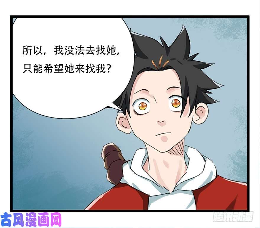 百层塔七，……