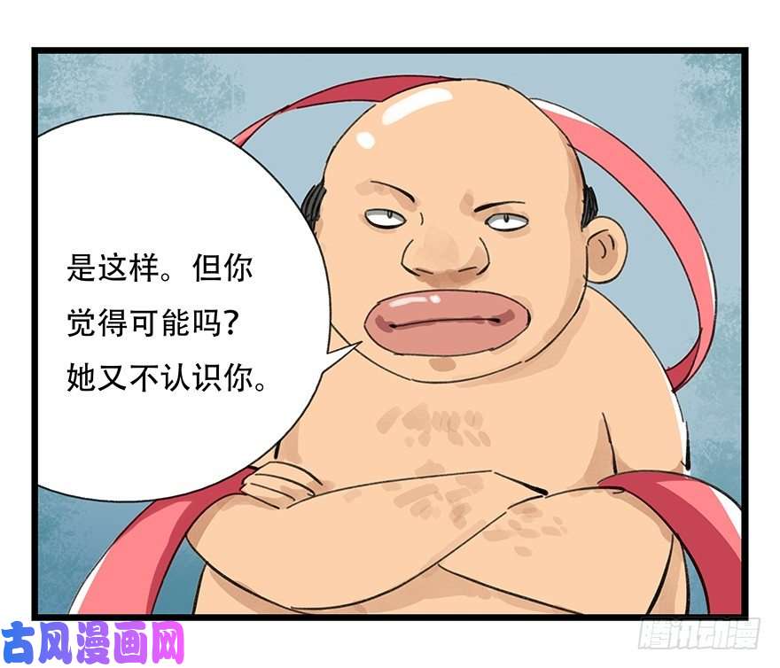 百层塔七，……