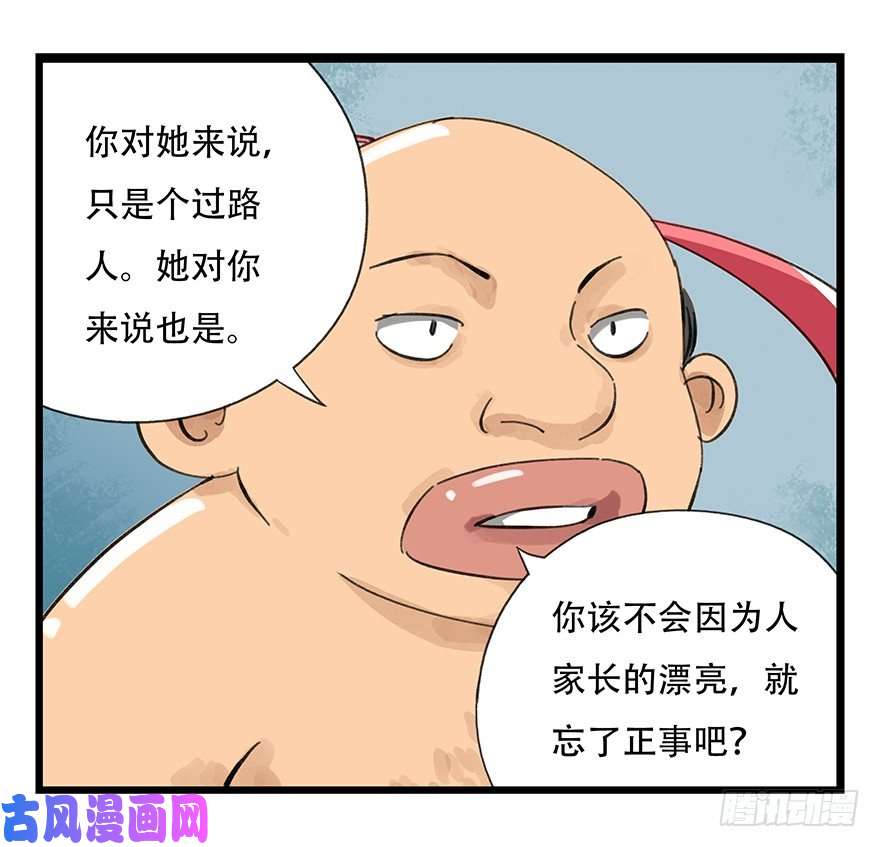 百层塔七，……