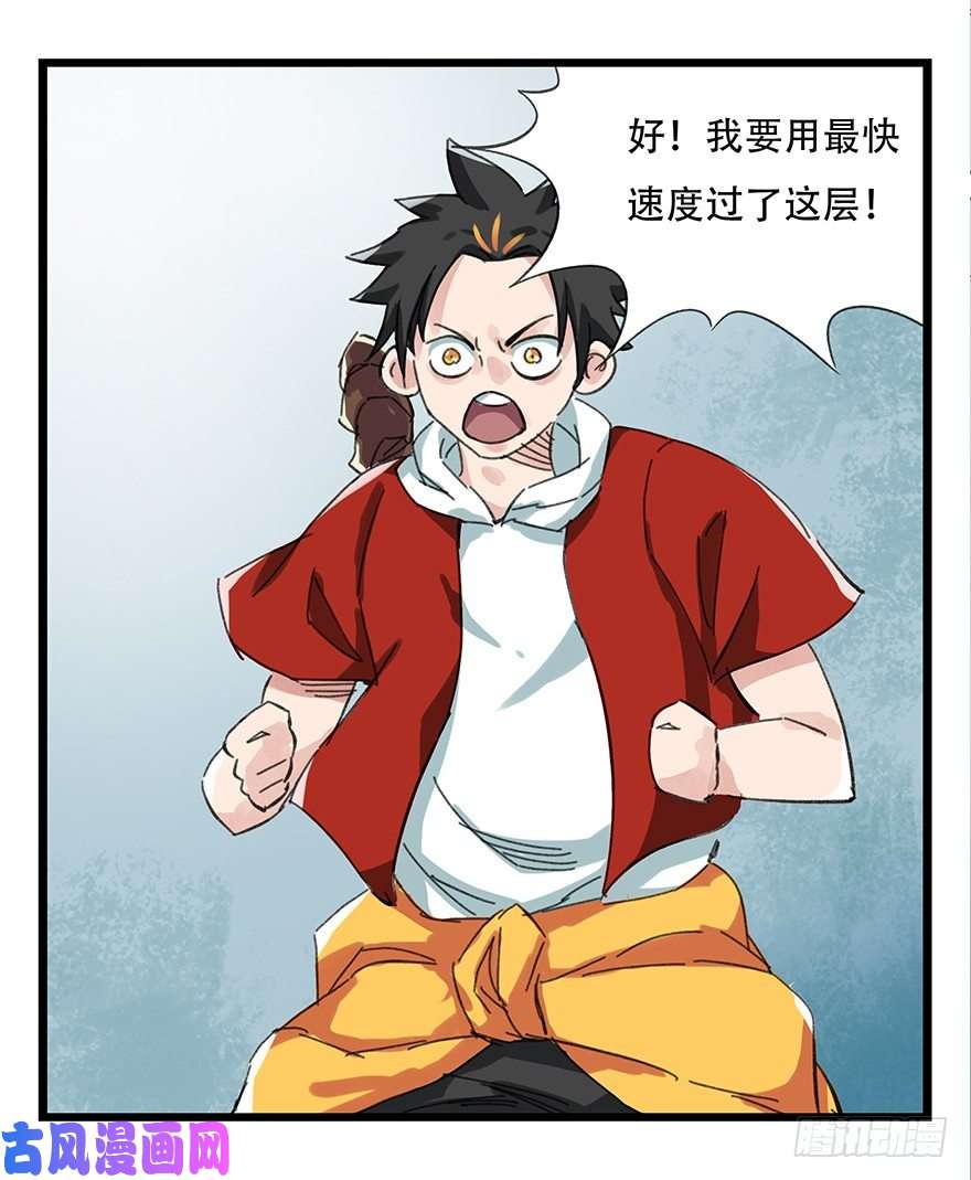 百层塔七，……