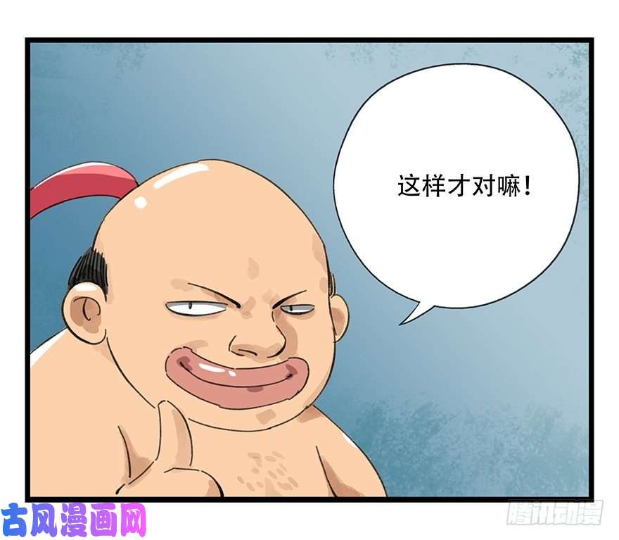 百层塔七，……