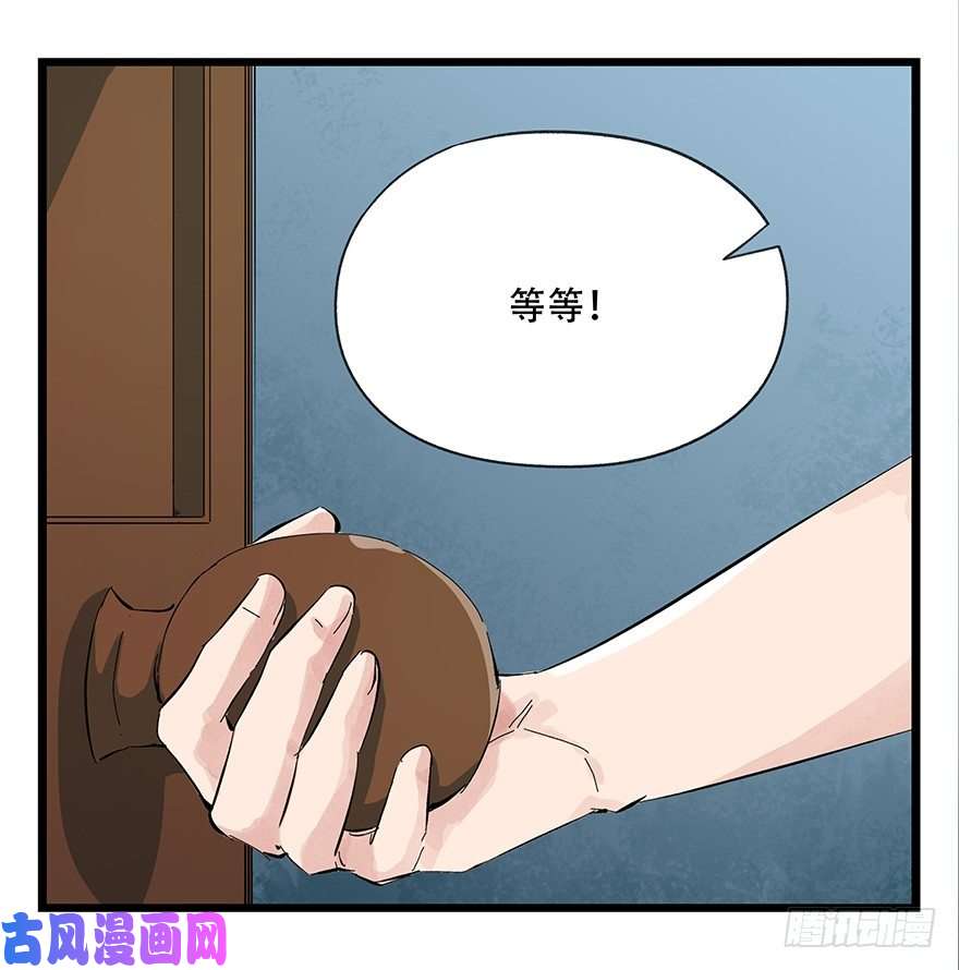 百层塔八，选择的阶梯（下）