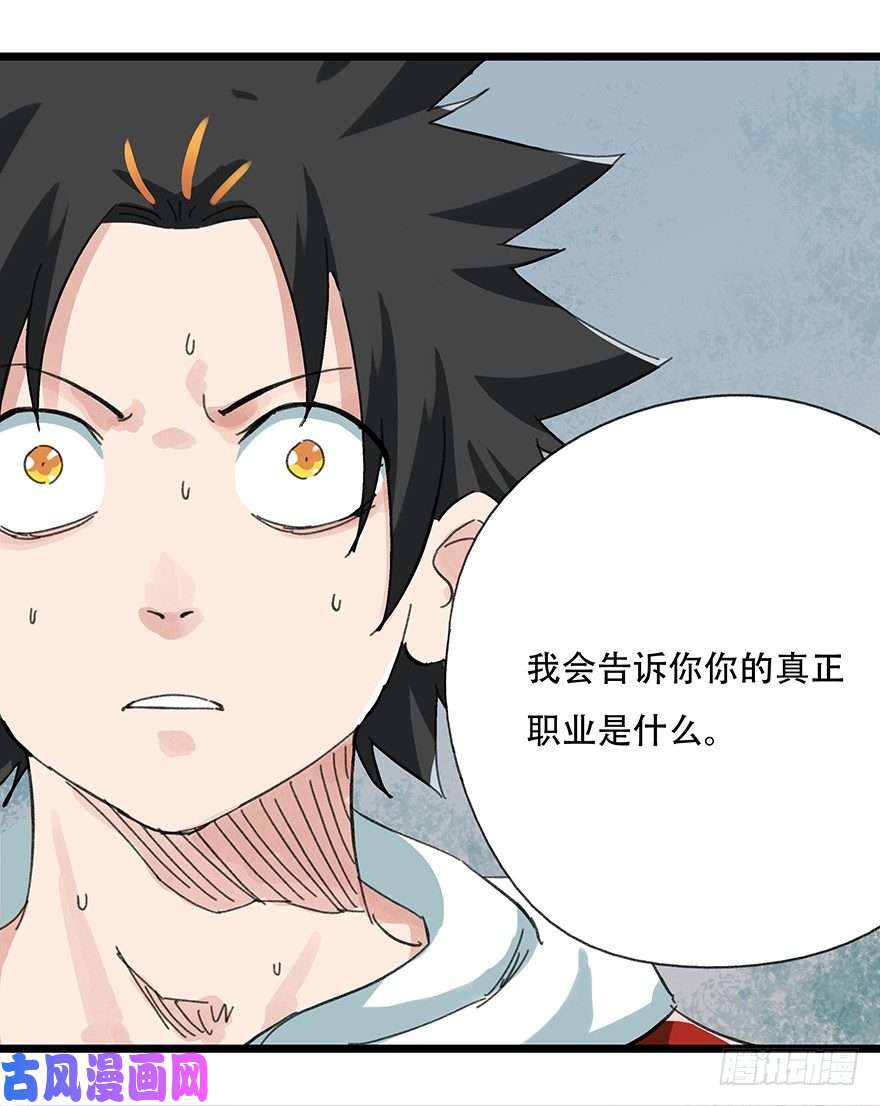 百层塔八，选择的阶梯（下）