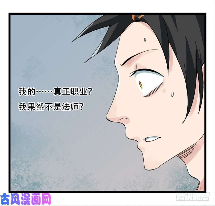 百层塔八，选择的阶梯（下）