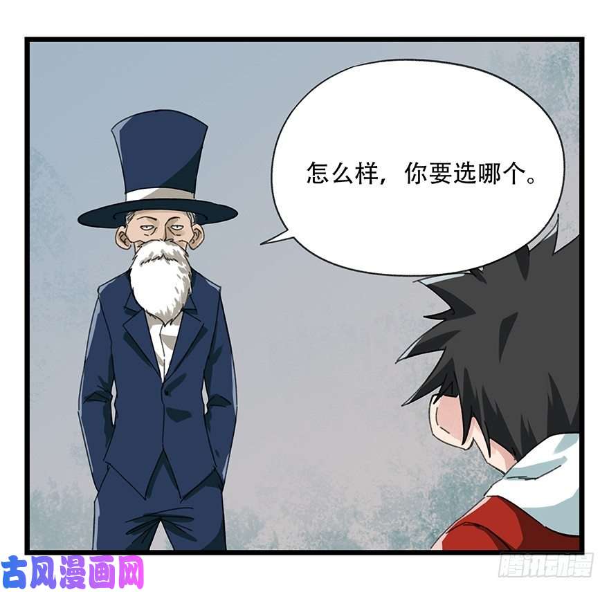 百层塔八，选择的阶梯（下）