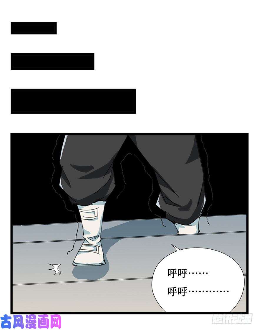 百层塔八，选择的阶梯（下）