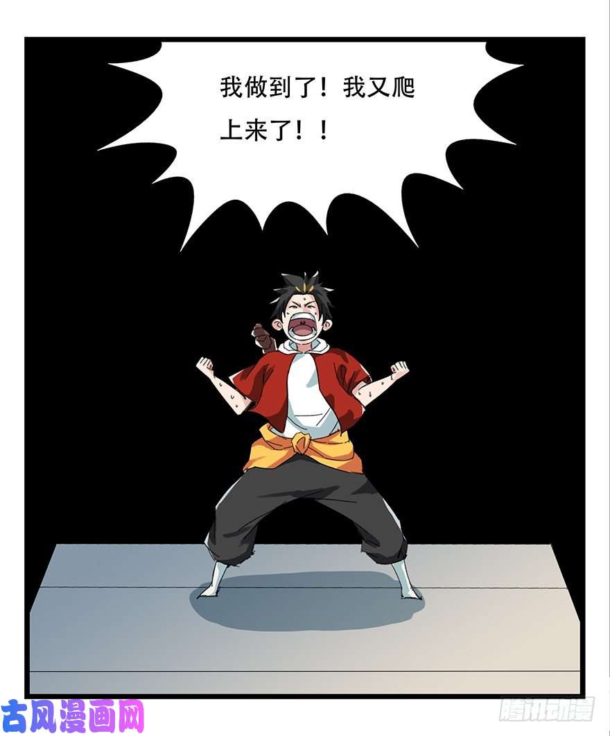 百层塔八，选择的阶梯（下）