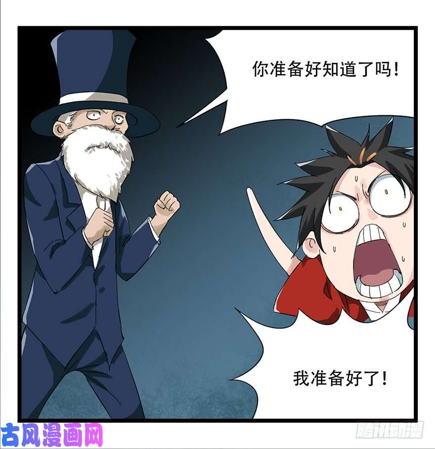 百层塔八，选择的阶梯（下）