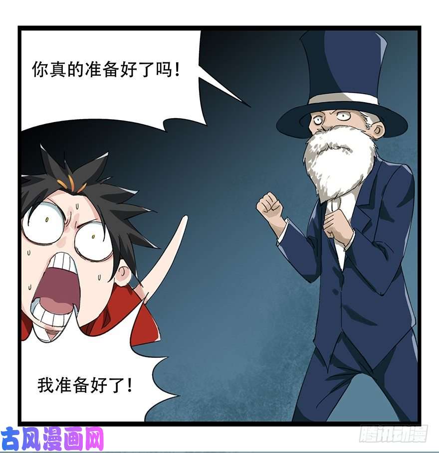 百层塔八，选择的阶梯（下）