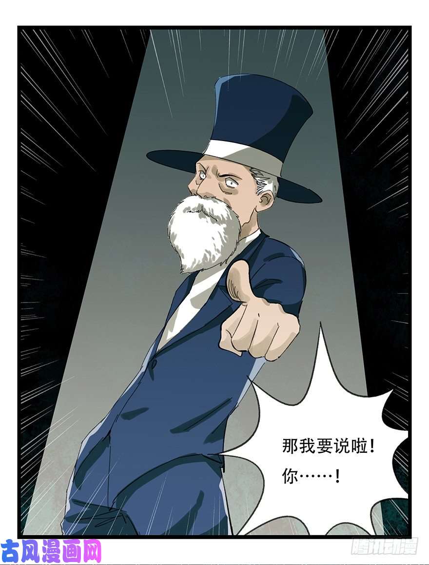 百层塔八，选择的阶梯（下）