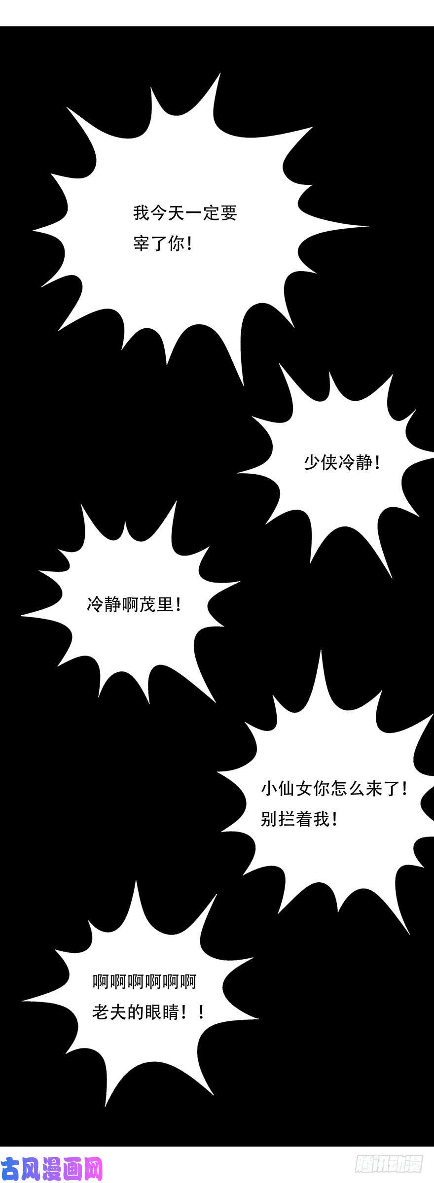 百层塔八，选择的阶梯（下）