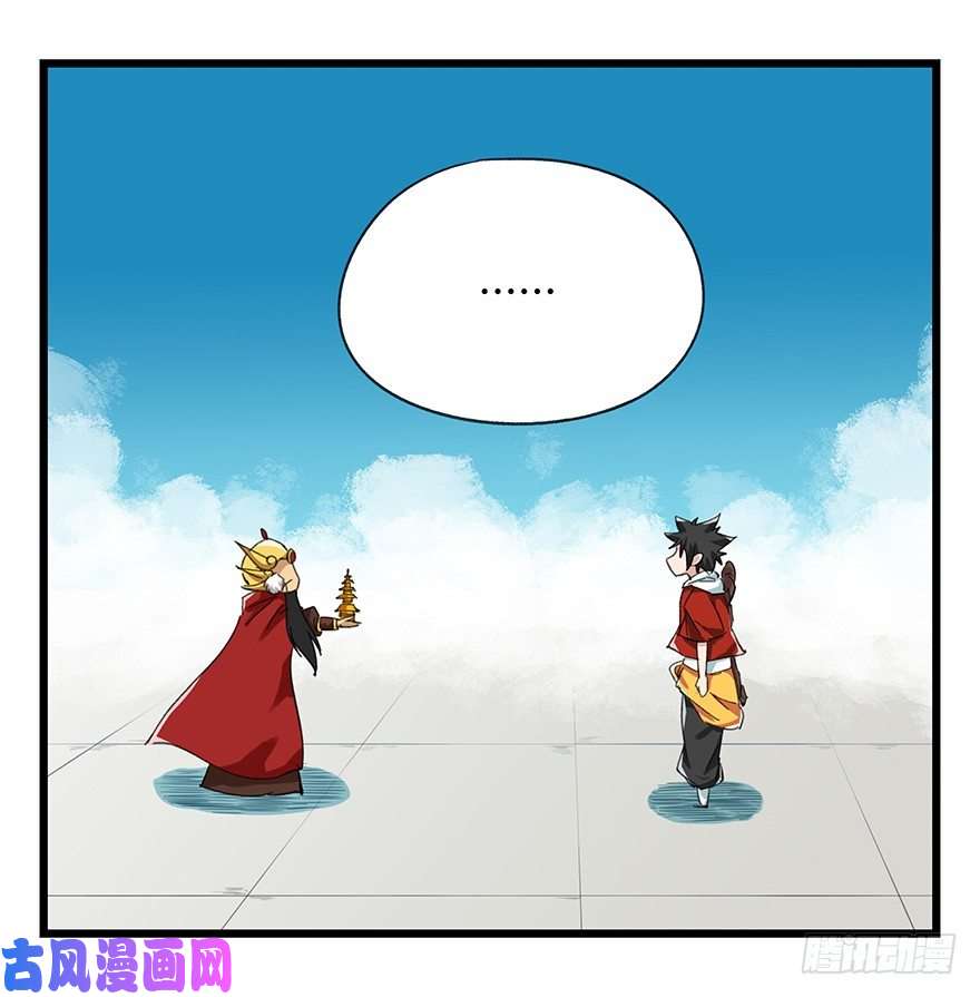 百层塔九，托塔天王（下）