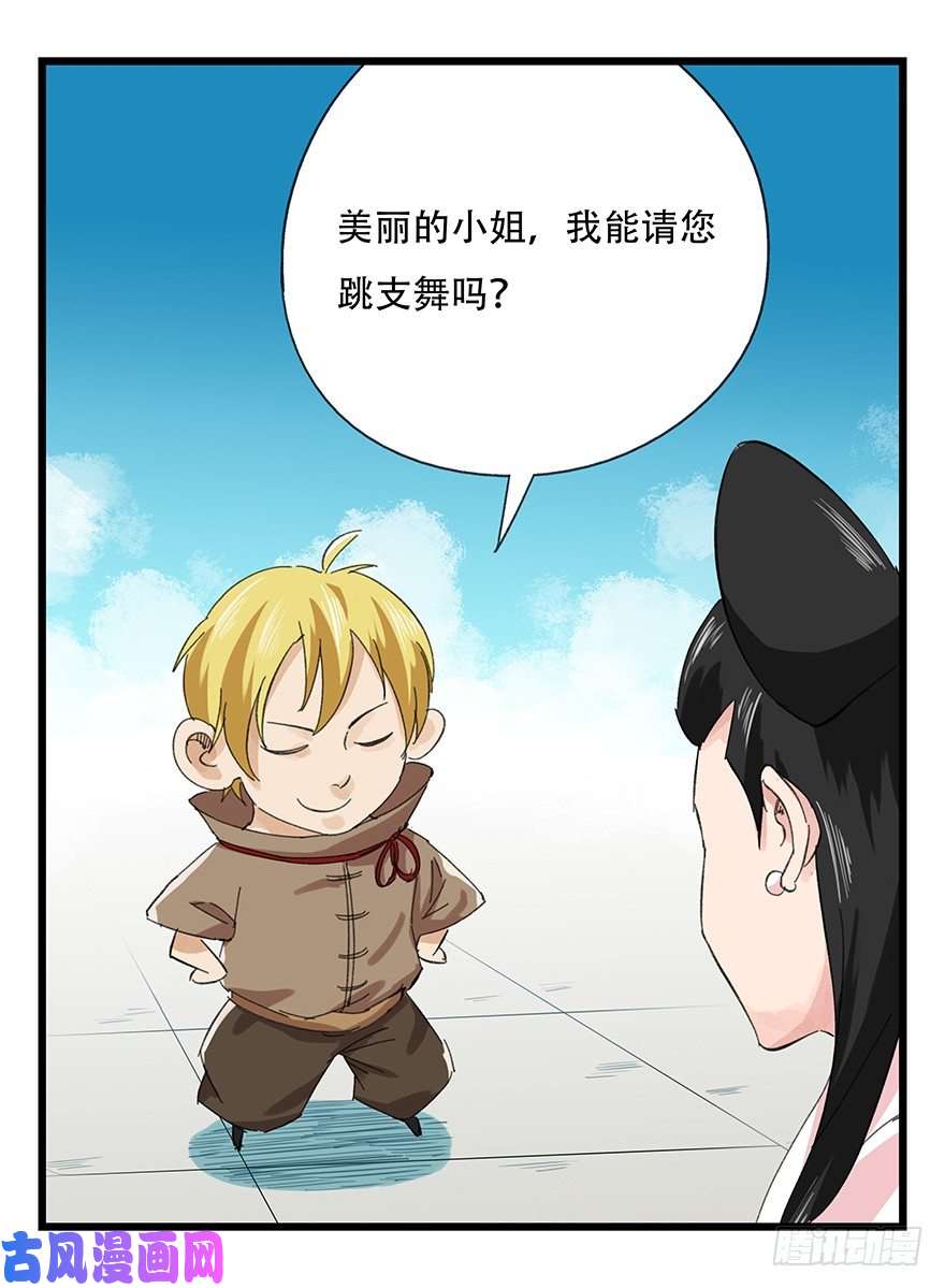 百层塔九，托塔天王（下）