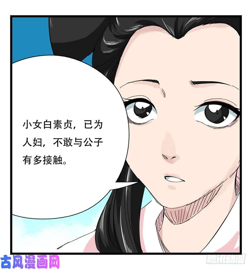 百层塔九，托塔天王（下）