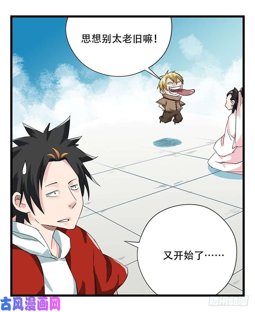 百层塔九，托塔天王（下）
