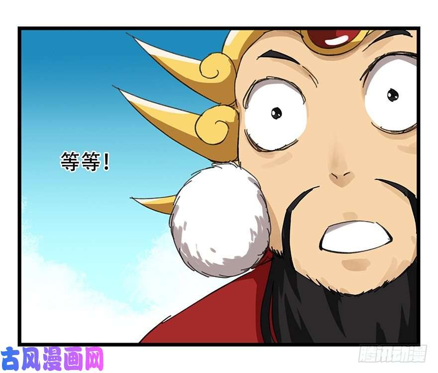 百层塔九，托塔天王（下）
