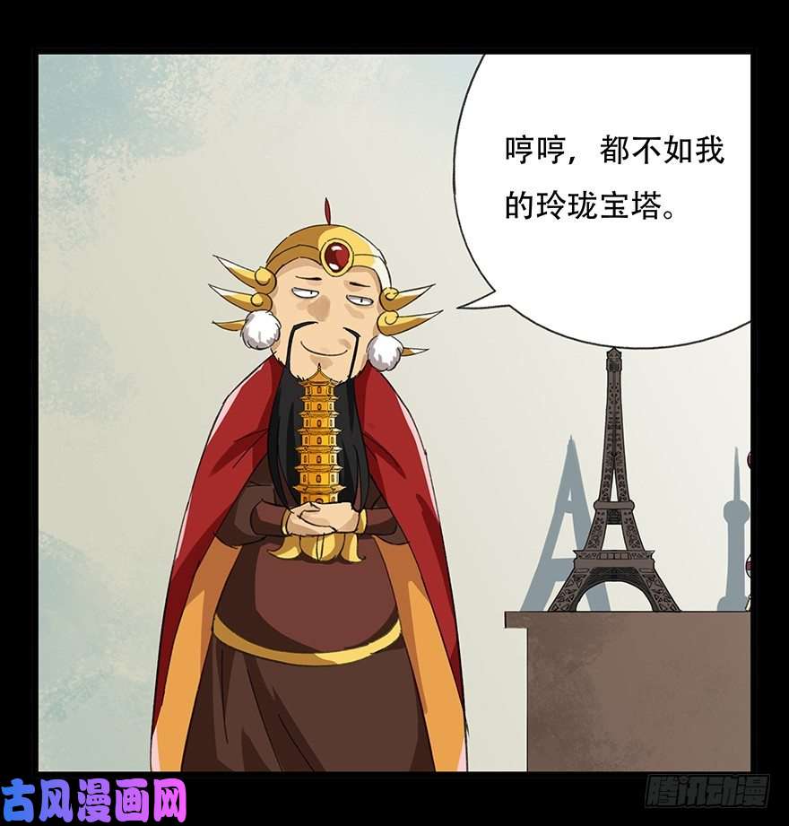 百层塔九，托塔天王（下）