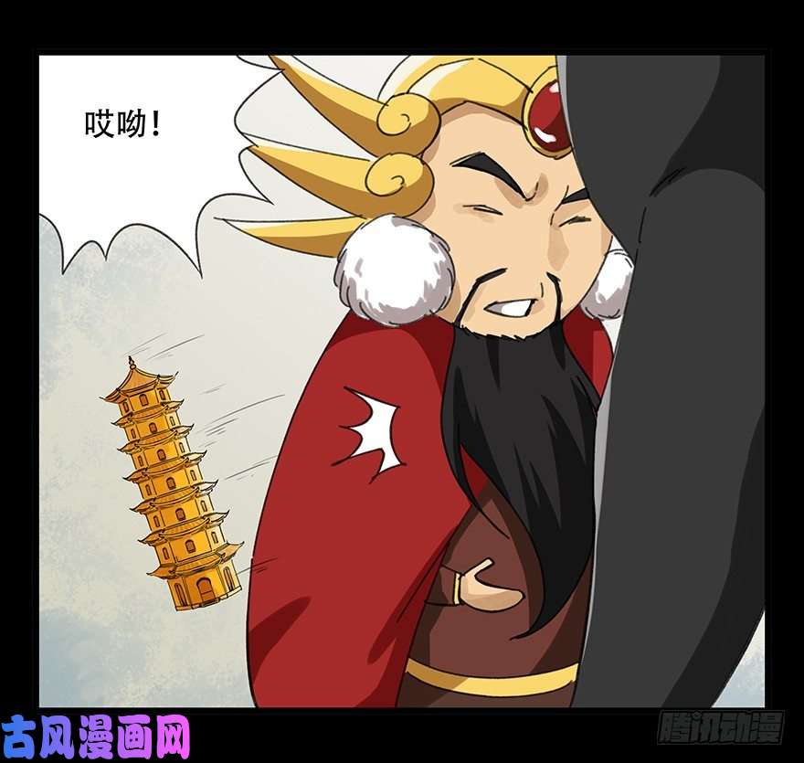 百层塔九，托塔天王（下）