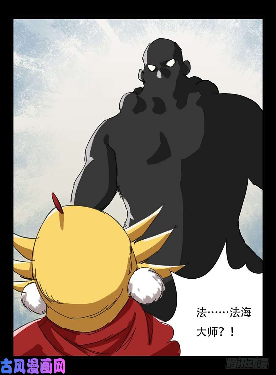 百层塔九，托塔天王（下）