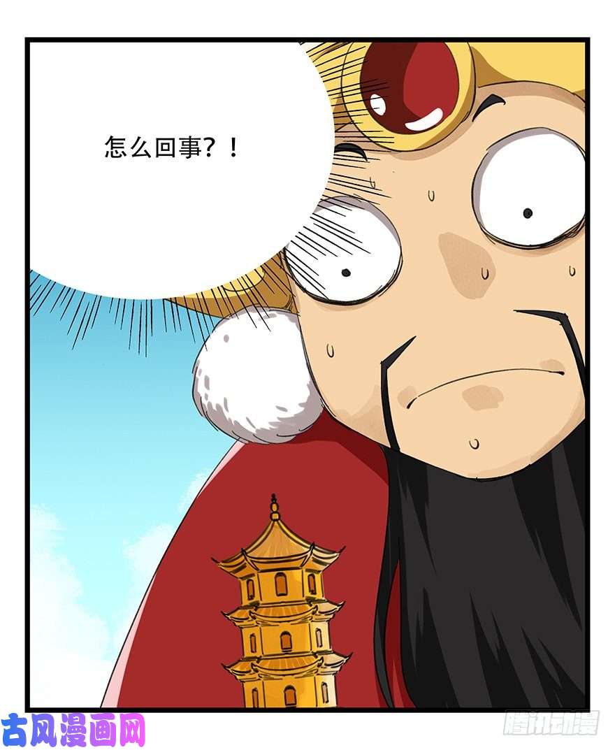 百层塔九，托塔天王（下）